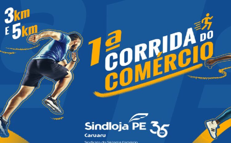  1ª Corrida do Comércio