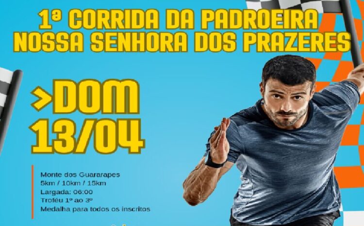  1ª Corrida da Padroeira Nossa Senhora dos Prazeres