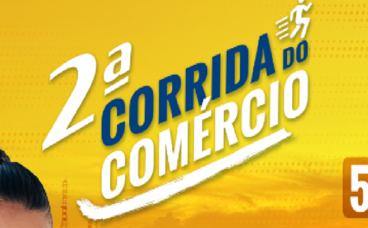  2ª Corrida do Comércio